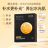 膜法世家补水美白组合面膜20片 玻尿酸补水保湿烟酰胺提亮肤色礼物送女生 实拍图