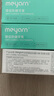 米妍（meyarn）正畸牙膏含氟美白高氟防蛀牙膏青少年成人矫正牙齿带牙套专用330g 实拍图