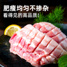龙大肉食猪寸骨2斤 牙签骨棒棒骨猪后腿带骨肉手抓骨 烧烤烤肉冷冻食材 实拍图