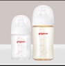 贝亲（Pigeon）玻璃奶瓶160mlS码+PPSU奶瓶240mlM码 1-6个月奶瓶套装 实拍图