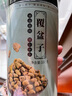 福东海 覆盆子茶100g 复盆子大颗树莓干果 男性滋补泡酒料养生茶泡水 实拍图