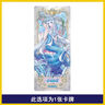 百雀羚小雀幸面膜缤纷装30片补水透亮保湿(滢润+澄静+紧弹)品质国货 实拍图