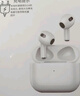 Viken【华强北顶配丨Air4代降噪款】蓝牙耳机适配苹果无线2025新款半入耳式金榜第1名iphone16/15/14/13 【原版全功能pods4降噪版】滑动调音  【主动降噪+空间音頻+三真电量 实拍图