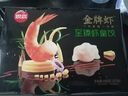 思念金牌虾水饺虾仁三鲜480g32只 速冻饺子早餐食品速食食品蒸饺煎饺 实拍图