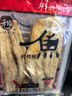 元臻 肉干肉脯 休闲零食 鲜烤鳗鱼原味40g*3袋（新老包装随机发货） 实拍图