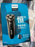 飞利浦（PHILIPS）电动剃须刀经典3系高配版 干湿双剃刮胡刀 配弹出式鬓角修剪器 生日礼物 国家补贴 实拍图
