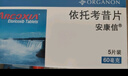 【原研进口】安康信 依托考昔片 60mg*5片/盒 5盒装 实拍图