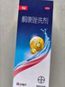康王酮康唑洗剂2%*50ml单盒装 用于控油止痒头皮糠疹毛囊炎花斑癣脂溢性皮炎药用 去屑防脱洗发水 非二硫化硒 实拍图