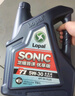 龙蟠SONIC音速T1全合成机油API等级SN+汽机油5W30润滑油4L正品通用 晒单实拍图