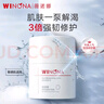 薇诺娜高保湿修护面霜50g干皮补水锁水乳液面霜护肤品化妆品 实拍图