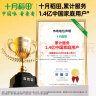 十月稻田 熟黑芝麻200g+熟白芝麻200g组合装 低温炒制熟 干吃 五谷杂粮 实拍图