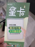 中国电信流量卡19元【来财卡】低月租全国通用手机卡电话卡星长期非无限永久5G纯上网 实拍图