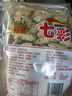 冠華七彩花生咸干味450克云南特产 咸香酥脆坚果零食 健康休闲食品 450七彩咸干【原料干花生】 实拍图