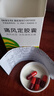 [升和] 痛风定胶囊0.4g*60粒/盒 实拍图
