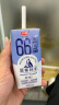 光明 莫斯利安巴氏杀菌风味 酸奶200g*12盒 低脂减25%蔗糖新礼盒装 实拍图