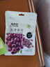 来伊份无籽葡萄干118g  盐津葡萄新疆果干蜜饯 网红休闲零食 实拍图