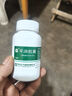 [正大] 平消胶囊 0.23g*150粒/盒 实拍图