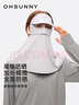 OhSunny全脸防晒面罩女夏季户外全防护透气遮阳护颈带帽檐口罩男 云霜灰M 实拍图