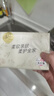 清风【李昀锐同款】抽纸 厚柔4层90抽*20包S码 纸巾抽 新老包装交替 实拍图