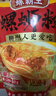 螺霸王螺蛳粉原味香螺浓汤300g*3袋柳州特产速食螺狮粉米粉米线 实拍图