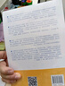 【包邮】2024诺贝尔经济学奖 国家为什么会失败 达龙·阿西莫格鲁，戴维·莱布森，约翰·A.李斯特 实拍图