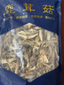 金唐鹿茸菇200g 原色无硫山珍菌菇干货 炒菜煲汤火锅食材 实拍图