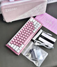 IQUNIX EZ60 EZ63旗舰电竞磁轴键盘铝合金CNC磁玉轴无畏契约铝厂 EZ63 梦幻粉 【磁玉轴Pro】 实拍图
