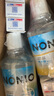 狮王（Lion）NONIO氨基酸漱口水冰柠盐汽450ml*3零酒精零蔗糖杀菌去口臭 实拍图