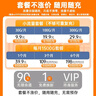 影腾随身wifi三网通用无线wi-fi6免插卡移动联通电信无限制便携式4G高速随行网络通用流量2025款5GHF 【插电款+充电仓】增强版旗舰版WIFI全国通用 实拍图