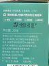 vilosi英国茶渍茶垢清洁剂食品级茶杯咖啡杯除垢清洗剂去咖啡渍神器100g 实拍图