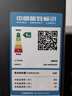 美菱（MeiLing）无忧嵌400升法式四开多门冰箱小户型家用底部散热超薄窄门嵌入式一级无霜大容量灰BCD-400WP9CZX 实拍图