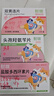 财咪 宠物感冒药 猫咪狗猫鼻支窝咳 盐酸多西环素+双黄连+头孢羟氨苄 实拍图