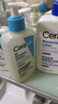 适乐肤（CeraVe）【张凌赫同款】保湿润肤C乳473ml双支装(修护乳液面霜护肤品礼物) 实拍图