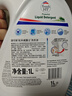 威露士清可新洗衣液松木香18.5斤（3L瓶+2.25L+2L袋x2）除菌除螨除霉味 实拍图