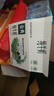 伊利【18天新鲜直达】金典纯牛奶250ml*16盒 3.6g乳蛋白 送礼盒装  实拍图