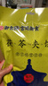 御食园 冰糖葫芦470g北京特产蜜饯山楂小吃休闲零食山楂球山楂糖葫芦 实拍图