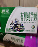 欧亚有机纯牛奶125g*20盒儿童牛奶礼盒 限定大理鹤庆牧场 实拍图