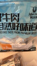 科尔沁牛肉筋 600g原味 休闲零食 风干牛肉干即食小吃特产 源头直发包邮 实拍图