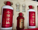 小糊涂仙 20周年 720金装版(裸瓶装) 浓香型白酒 52度 500ml 单瓶装 送礼 实拍图