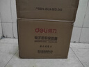 得力保险柜 家用办公电子密码保险箱小型保管箱入墙入柜私密箱隐藏保密柜 可固定安装 25cm墨玉黑 实拍图