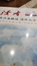 读者文摘 亲情哲理卷2册 读者高票经典美文 人生只是路过没什么不可放下 每个人的傍晚都住着故乡的晚霞 人生感悟心灵鸡汤 文学散文励志成长 推荐12-18岁青少年课外阅读 实拍图