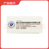[吉易克] 左乙拉西坦片 0.5g*30片【12盒装】 实拍图