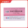【原研进口】固力康 四烯甲萘醌软胶囊 15mg*30粒/盒 5盒装 实拍图