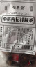 桑葚枸杞桂圆菊花茶桑葚干茶桂圆茶五宝养生茶包36包 体验装3小包 实拍图