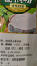 天堂牌藕粉 桂花百合葛根粉 杭州特产 代餐粉营养早餐粉570g 实拍图