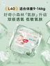 好奇（Huggies）心钻装小森林纸尿裤L40片(9-14kg)大号尿不湿透气夏季超薄 实拍图