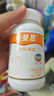 纽曼思（原名纽曼斯）Nemans 新西兰进口海藻油DHA90粒装 儿童可食用 实拍图
