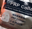 GIK胶原修护保湿面膜30片/盒prp胶原蛋白补水保湿精华面膜送女友 实拍图