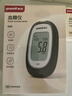 鱼跃660血糖测试仪医用级血糖孕妇家用脱氢酶精准度高 仪器+100套装 实拍图