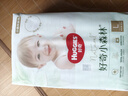 好奇（Huggies）心钻装小森林拉拉裤L40片(9-14kg)大号尿不湿透气夏季超薄 实拍图
